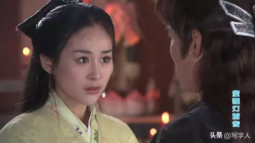 造梦西游3牛妖蛇妖　造梦西游ol-第1张