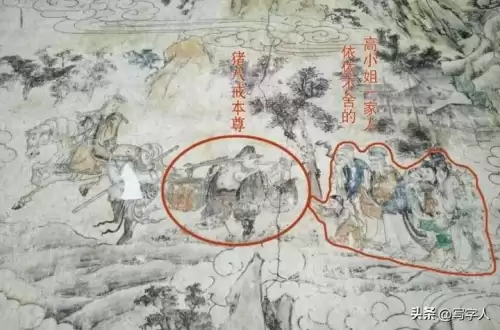 造梦西游3牛妖蛇妖　造梦西游ol-第5张