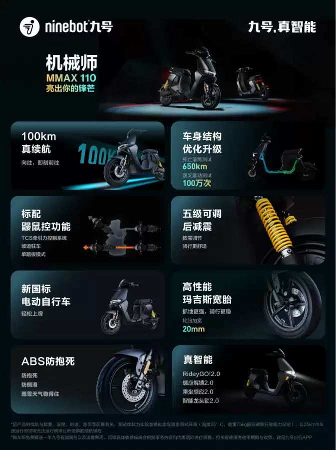 dnf110级机械师毕业装备　dnf女机械师110级装备选择-第2张
