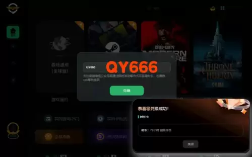 剑灵未响应怎么解决　剑灵更新后启动不了-第4张