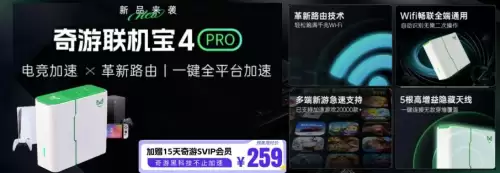剑灵未响应怎么解决　剑灵更新后启动不了-第7张