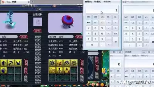 梦幻西游炼兽笼经验计算器　梦幻西游炼兽点计算器-第3张