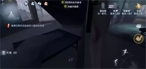 第五人格点数有什么用　第五人格 人格点怎么加-第3张