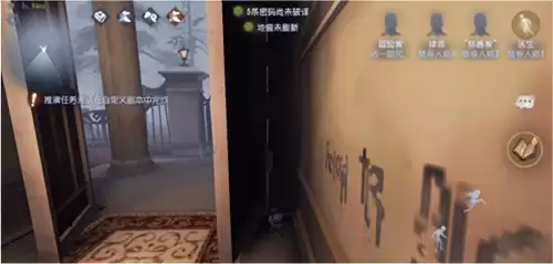 第五人格点数有什么用　第五人格 人格点怎么加-第2张