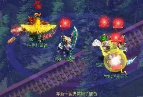 梦幻西游天宫技能多少秒三　梦幻天宫门派技能详解-第16张