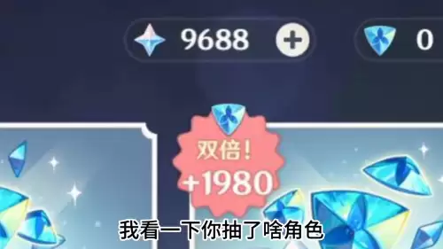 原神石头号在哪买　原 神-第2张