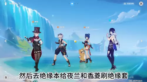 原神石头号在哪买　原 神-第7张