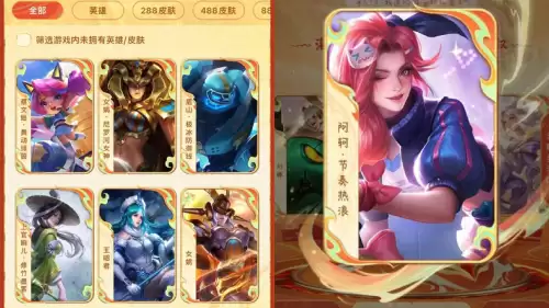 王者荣耀摇心愿活动什么时候开启　王者摇心愿活动怎么领取-第1张