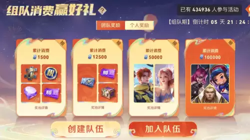 王者荣耀摇心愿活动什么时候开启　王者摇心愿活动怎么领取-第3张