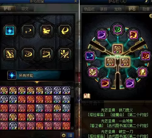dnf猛龙过江飓风怎么变大　dnf第一剑魂-第6张