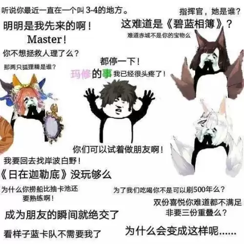 崩坏之舰长的命令是绝对的　崩坏三舰长设定-第3张