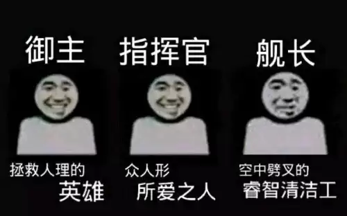 崩坏之舰长的命令是绝对的　崩坏三舰长设定-第5张