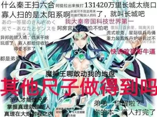 崩坏之舰长的命令是绝对的　崩坏三舰长设定-第6张