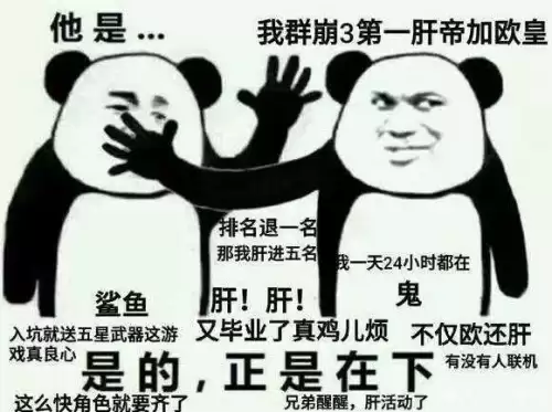 崩坏之舰长的命令是绝对的　崩坏三舰长设定-第7张