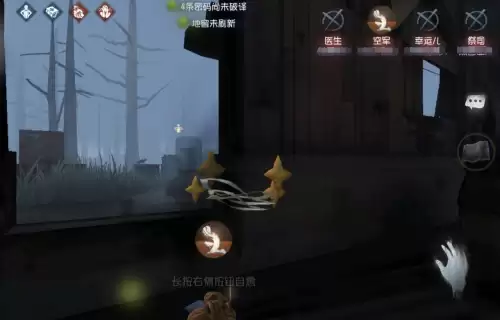 第五人格遇到佛系怎么办　第五人格佛系图片-第2张