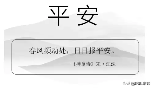 绝地求生未来之役怎么取名　绝地求生未来之役怎么玩-第3张