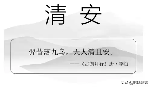 绝地求生未来之役怎么取名　绝地求生未来之役怎么玩-第4张