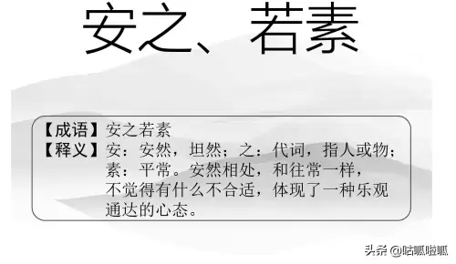 绝地求生未来之役怎么取名　绝地求生未来之役怎么玩-第6张