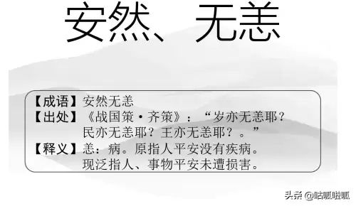 绝地求生未来之役怎么取名　绝地求生未来之役怎么玩-第7张