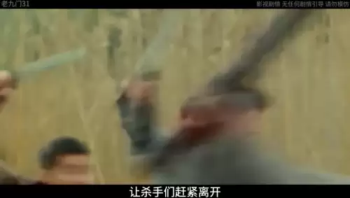 老九门电视免费全集　老九门未删减版1有多少集-第2张