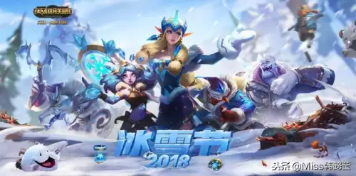 英雄联盟老鼠是哪里人　LOL老鼠-第2张
