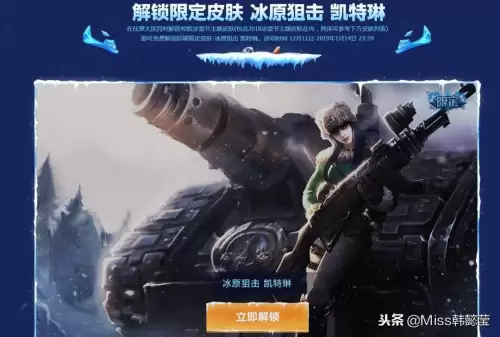 英雄联盟老鼠是哪里人　LOL老鼠-第12张