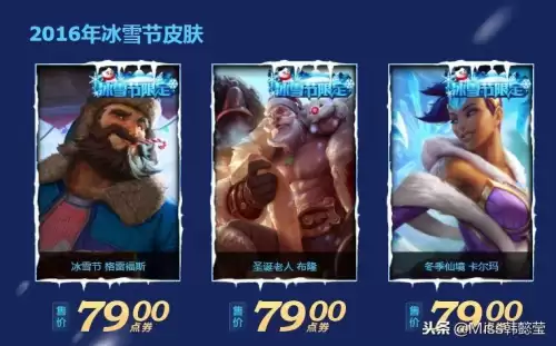 英雄联盟老鼠是哪里人　LOL老鼠-第14张