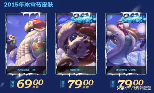 英雄联盟老鼠是哪里人　LOL老鼠-第15张