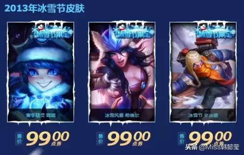 英雄联盟老鼠是哪里人　LOL老鼠-第17张