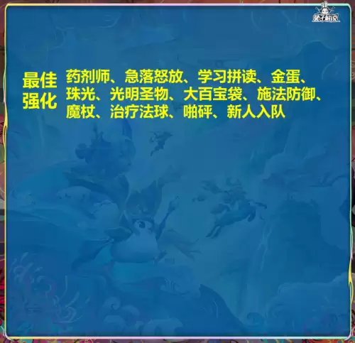 辛德拉是王者荣耀的谁　王者荣耀安琪拉在英雄联盟叫什么-第18张