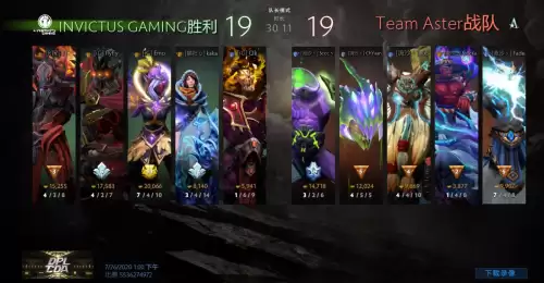 ehome战队dota1卫冕之战　newbee战队还在吗-第2张