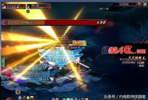 dnf助手许愿怎么换　dnf许愿在哪里-第1张