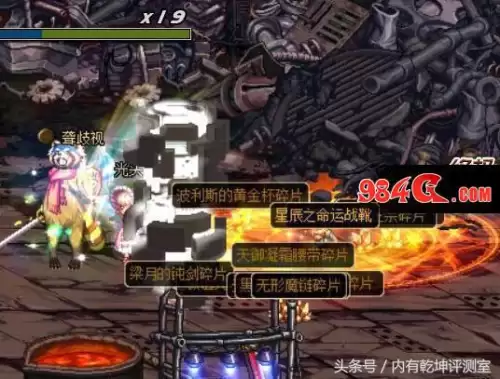 dnf助手许愿怎么换　dnf许愿在哪里-第2张