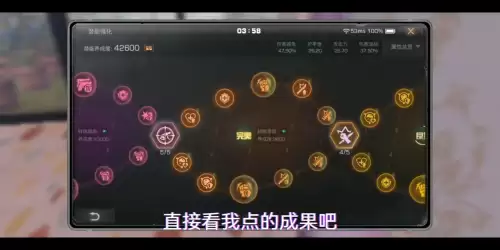 明日之后潜能点能重置吗　明日之后潜能最高多少-第4张