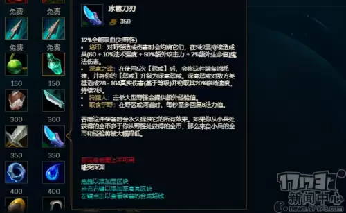 lol新版日炎　lol日炎神教是什么版本-第7张