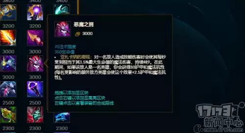 lol新版日炎　lol日炎神教是什么版本-第8张