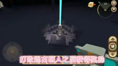 迷你世界怎么弄吃星星胜利　星星奖励让我胜利动画片-第5张