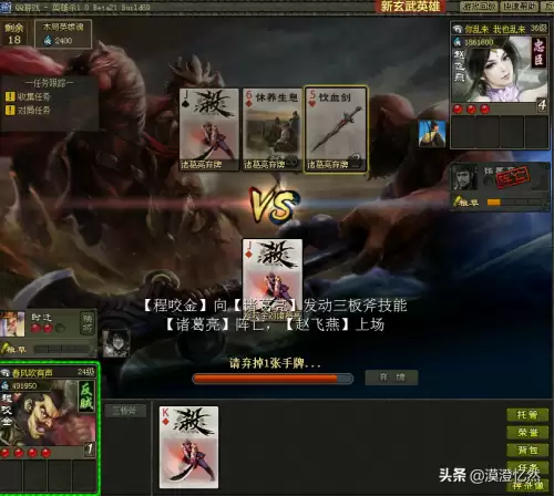 英雄杀赵飞燕图片　英雄杀赵飞燕皮肤-第2张