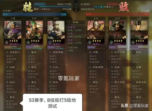 s1小法师技能　小法师召唤师技能-第3张