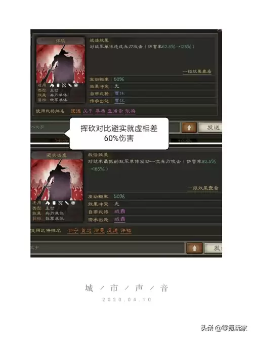 s1小法师技能　小法师召唤师技能-第4张