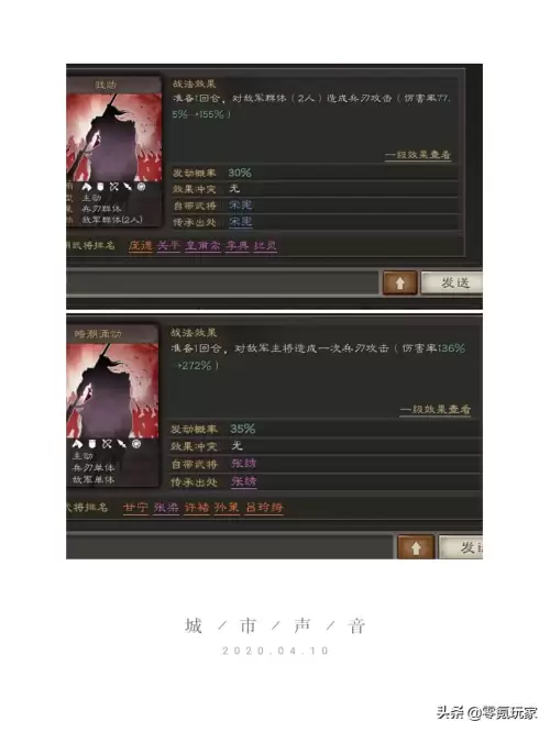 s1小法师技能　小法师召唤师技能-第5张
