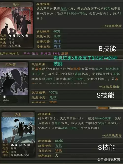 s1小法师技能　小法师召唤师技能-第6张