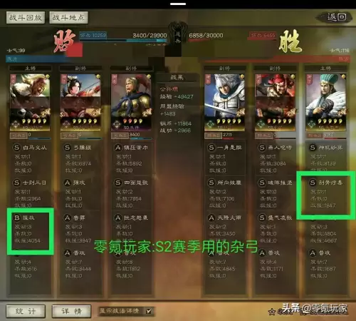 s1小法师技能　小法师召唤师技能-第8张