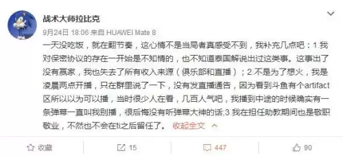 uuu9dota2直播　dota2直播-第4张