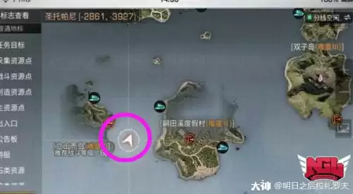 明日之后如何获得防弹陶瓷和战术护木　明日之后防弹衣和高级套装哪个好-第3张