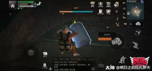 明日之后如何获得防弹陶瓷和战术护木　明日之后防弹衣和高级套装哪个好-第6张