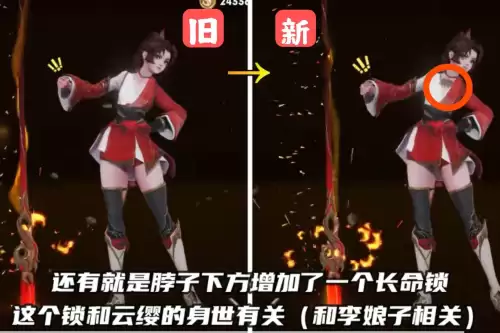 王者荣耀嫦娥光溜溜　王者荣耀姬小满奖励自己的皮肤-第4张