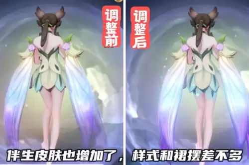 王者荣耀嫦娥光溜溜　王者荣耀姬小满奖励自己的皮肤-第7张
