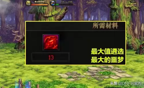 dnf黑鸦之境一周打几次　DNF幽暗岛一阶段-第1张