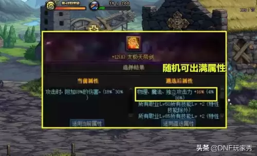 dnf黑鸦之境一周打几次　DNF幽暗岛一阶段-第2张